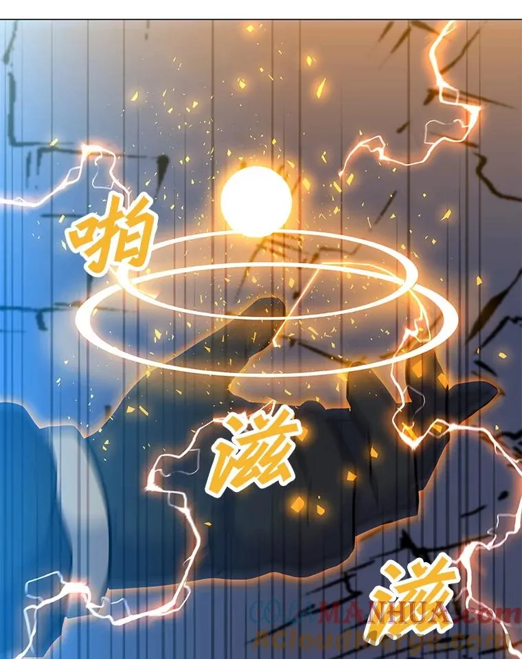 146.与总局长交手 第141页