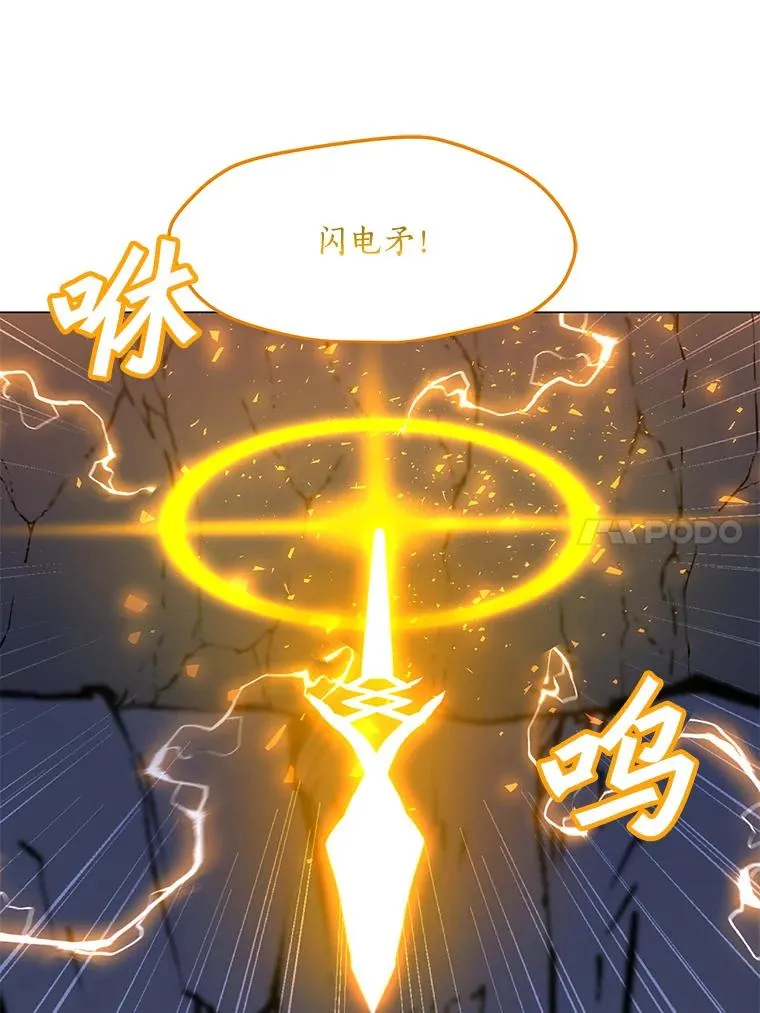 146.与总局长交手 第143页