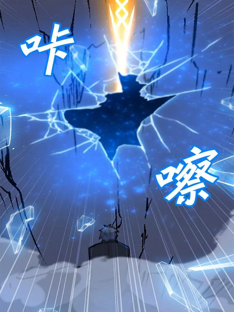 146.与总局长交手 第148页