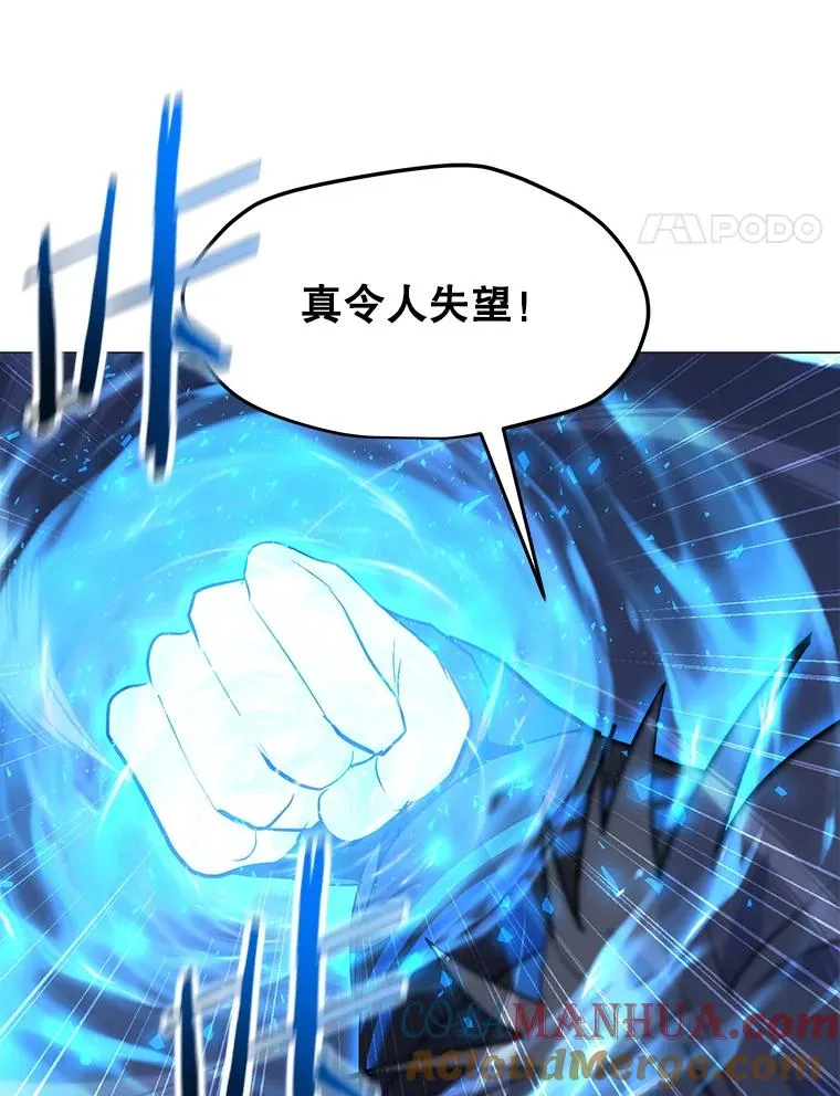146.与总局长交手 第153页