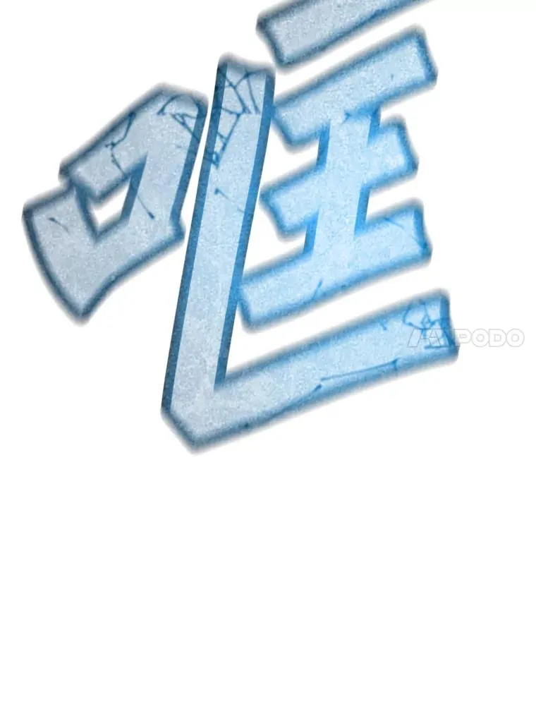 146.与总局长交手 第156页