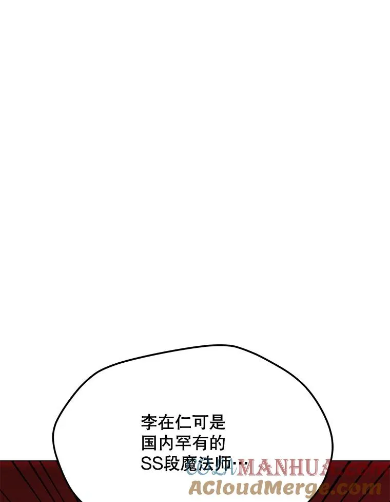 147.酷寒与炽热 第5页