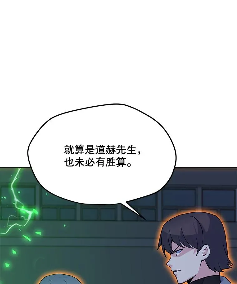 147.酷寒与炽热 第8页