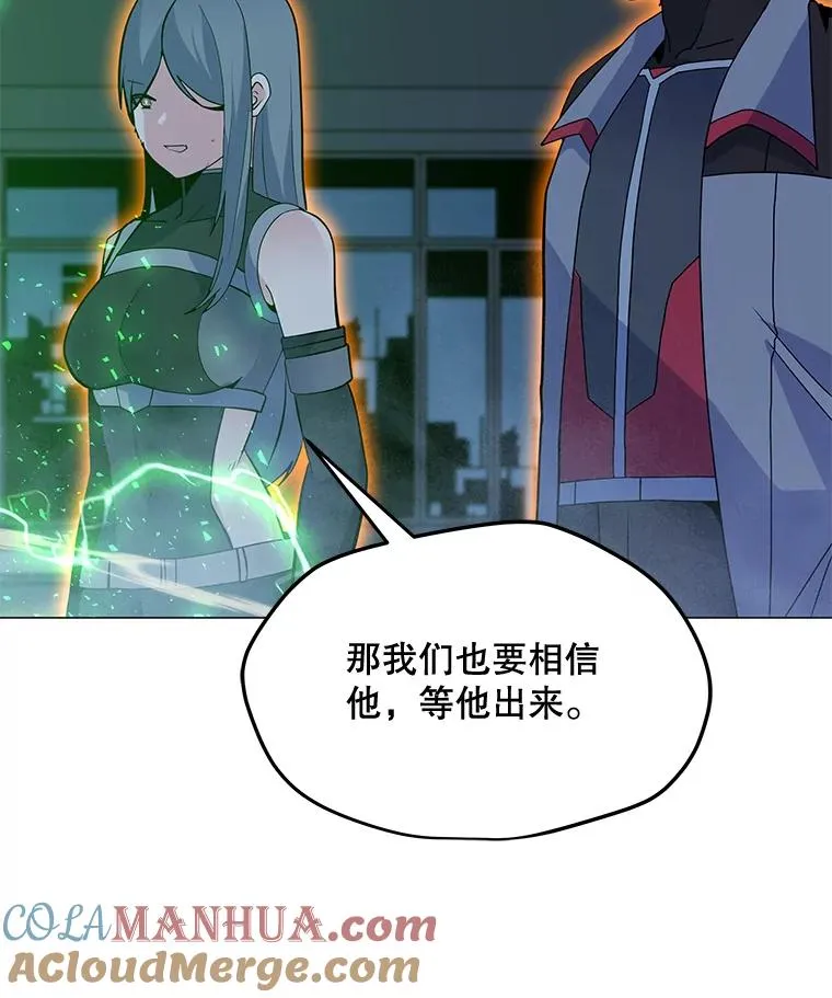 147.酷寒与炽热 第9页