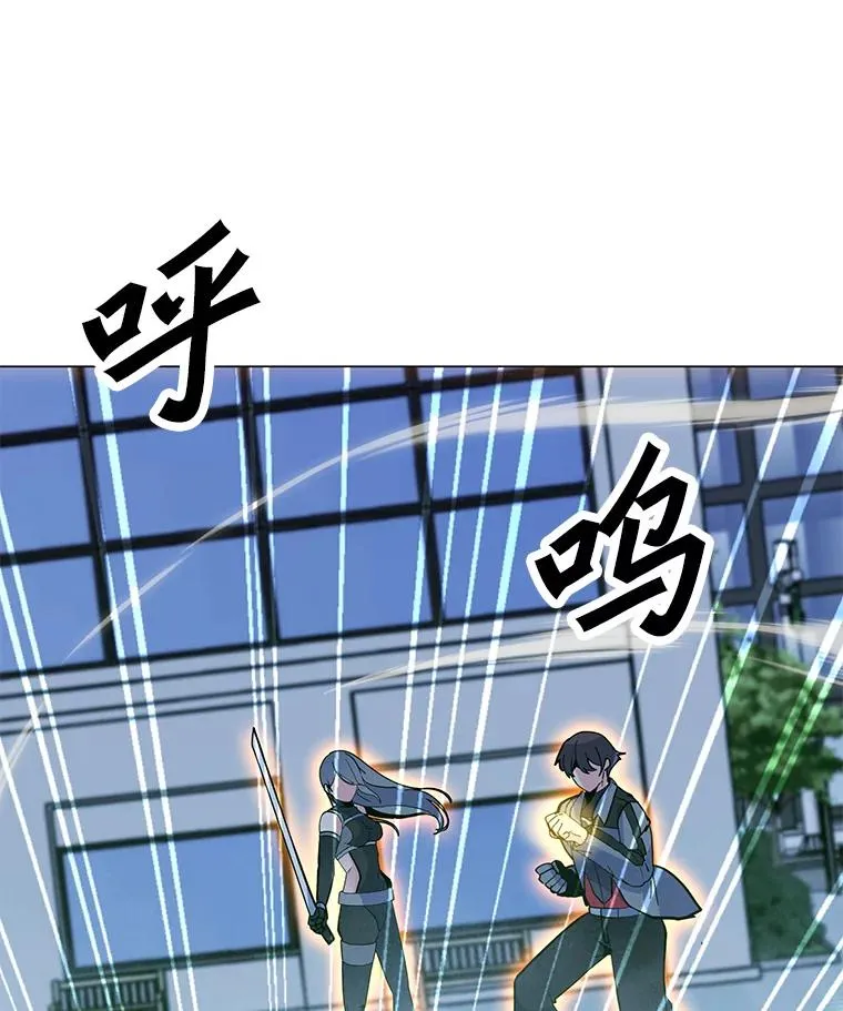 147.酷寒与炽热 第12页