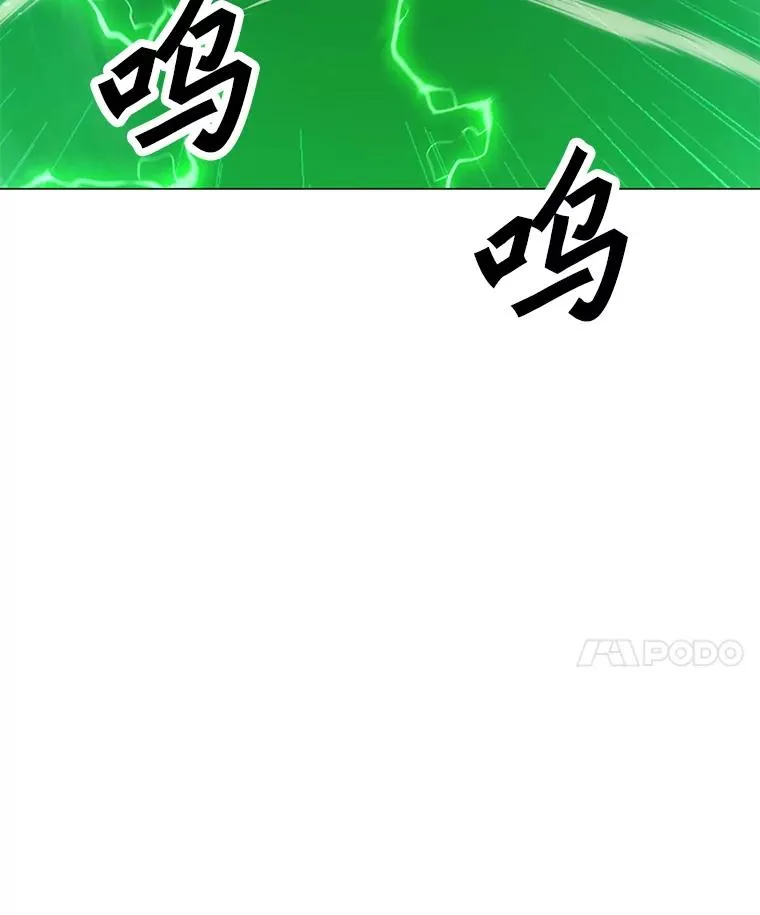 147.酷寒与炽热 第14页