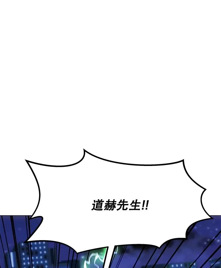 147.酷寒与炽热 第19页