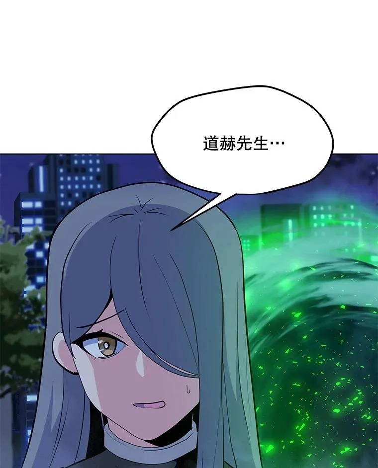 147.酷寒与炽热 第22页