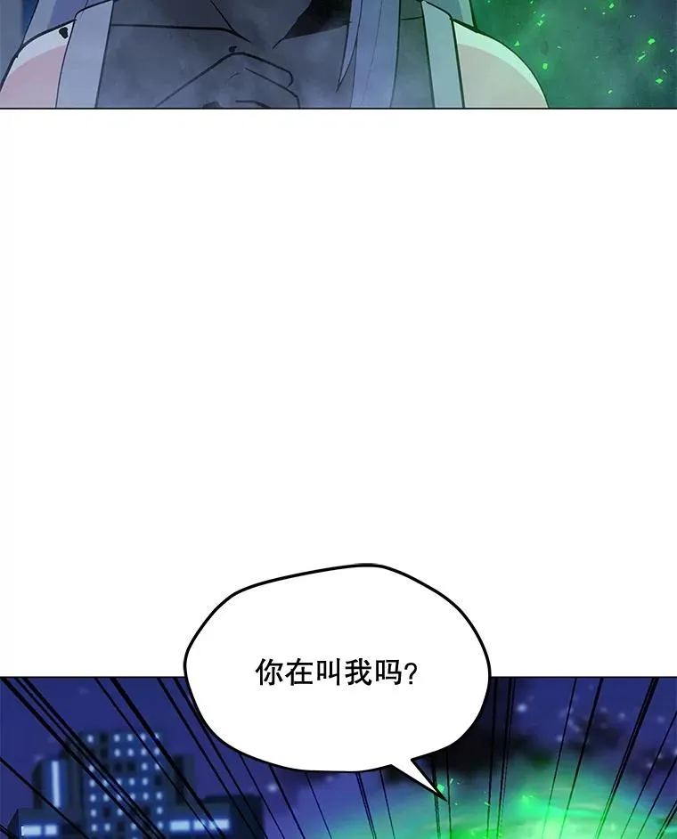 147.酷寒与炽热 第23页