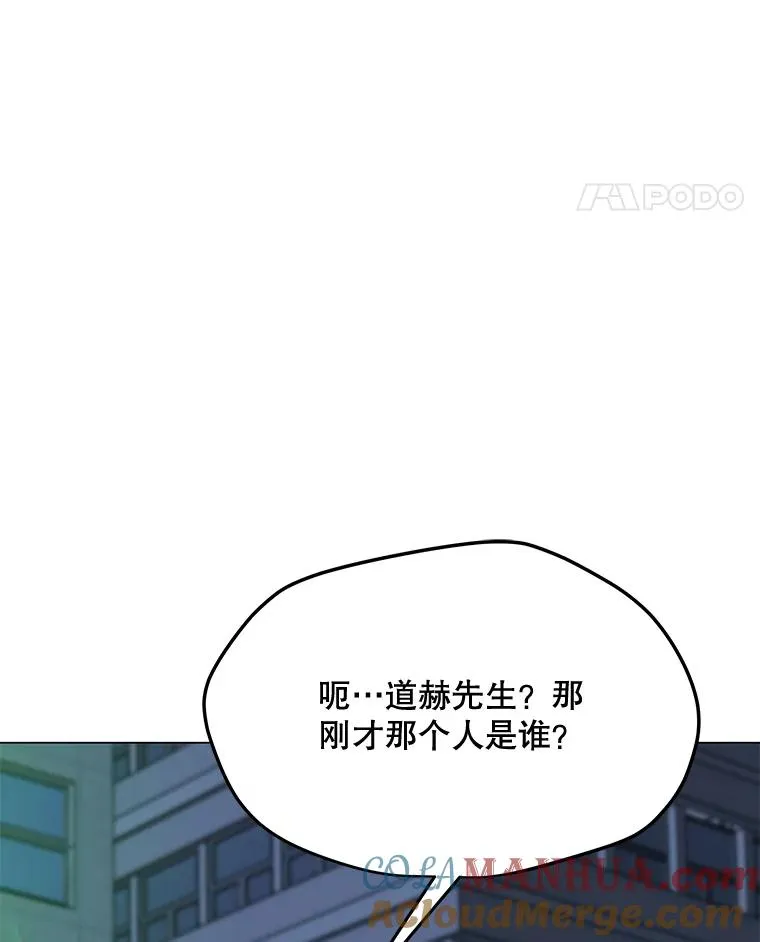 147.酷寒与炽热 第25页