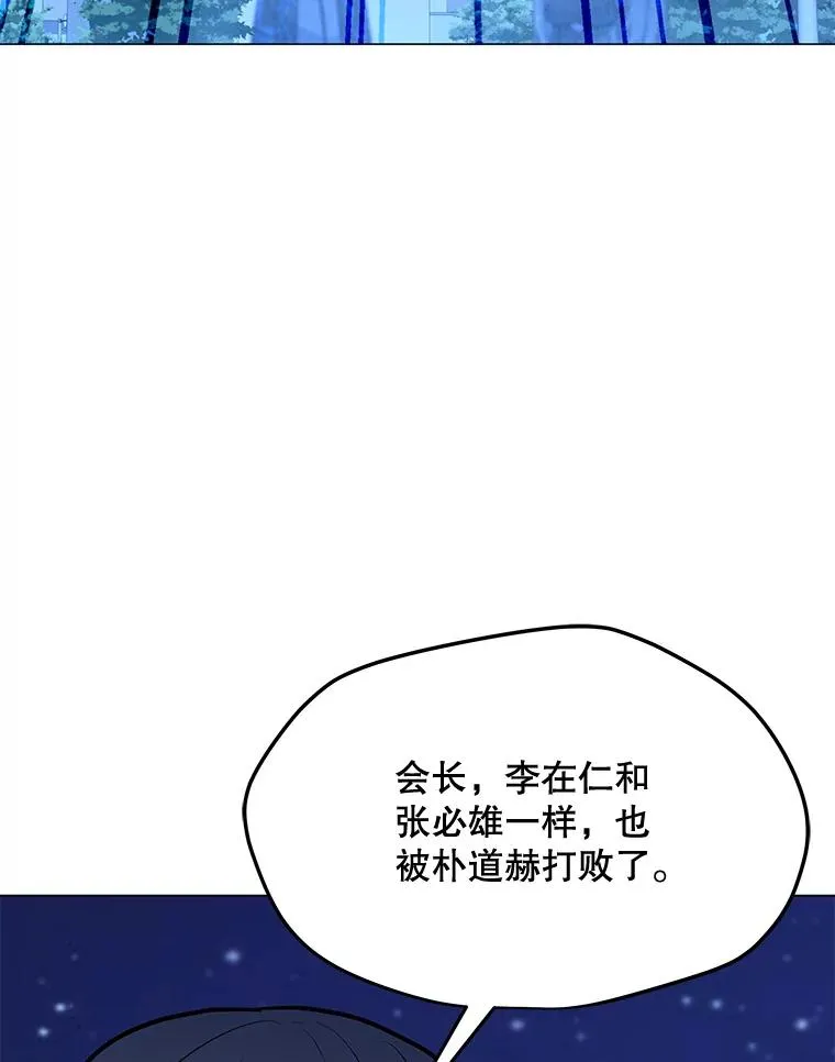 147.酷寒与炽热 第36页