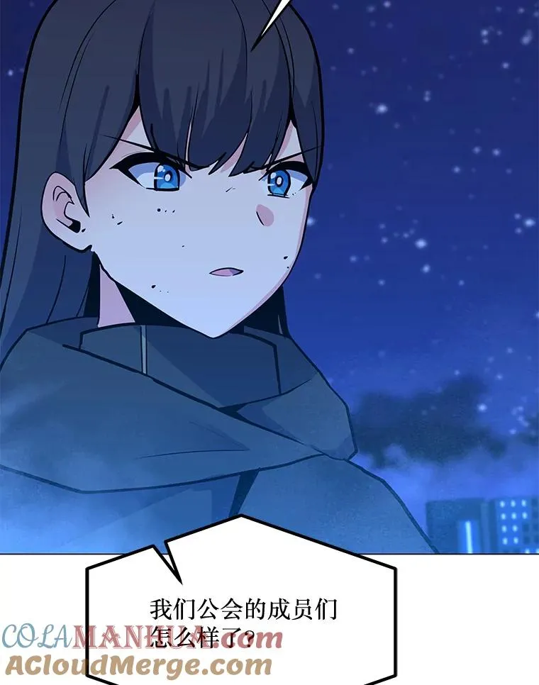 147.酷寒与炽热 第37页