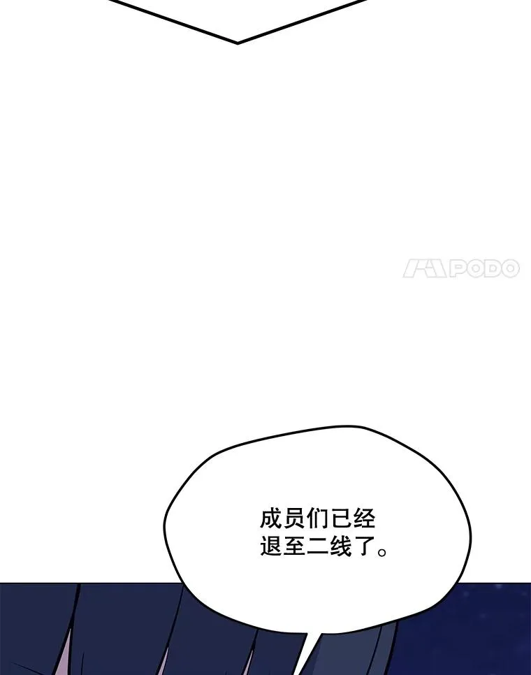 147.酷寒与炽热 第38页