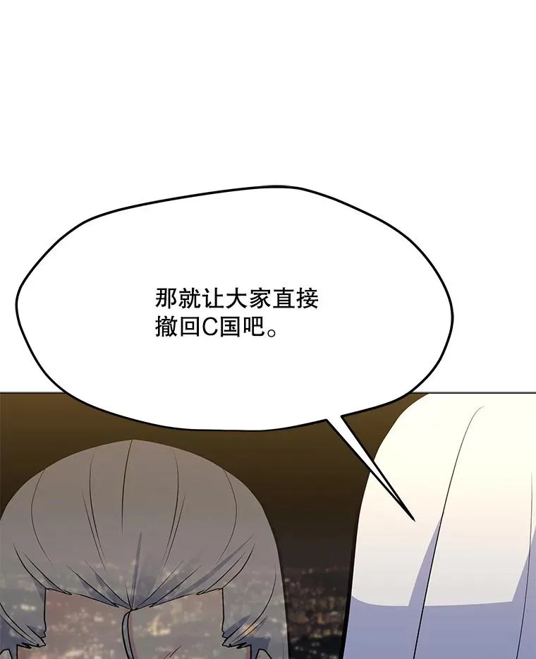 147.酷寒与炽热 第40页