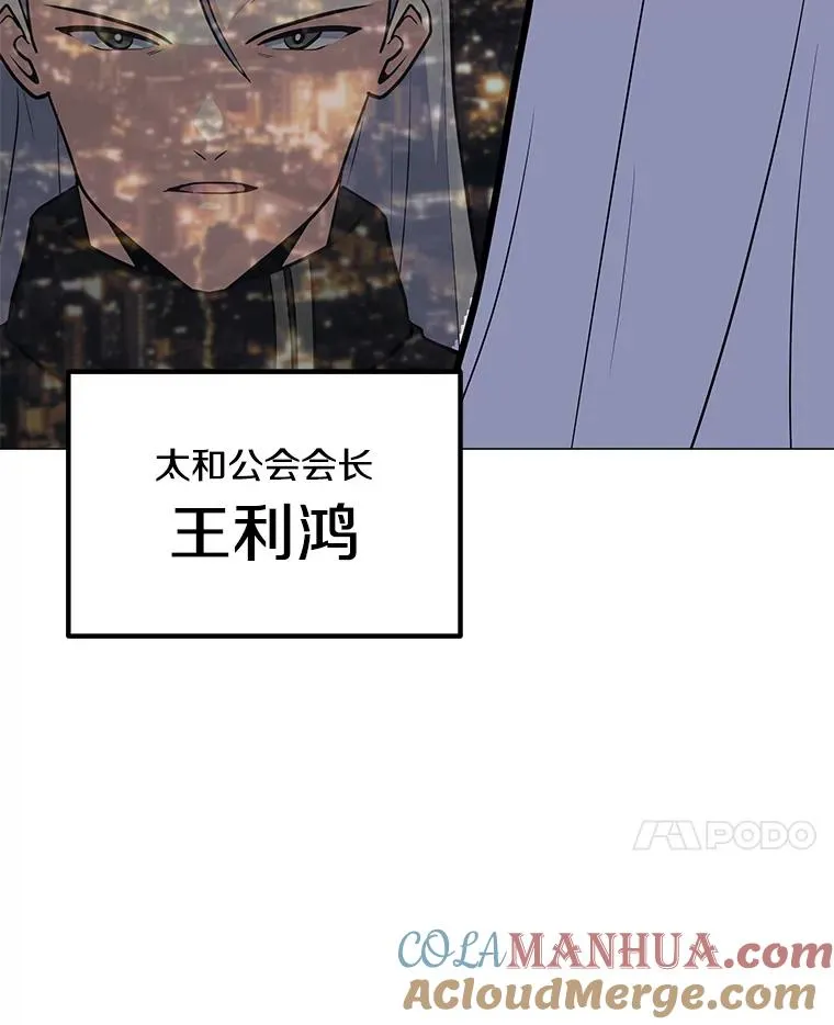 147.酷寒与炽热 第41页