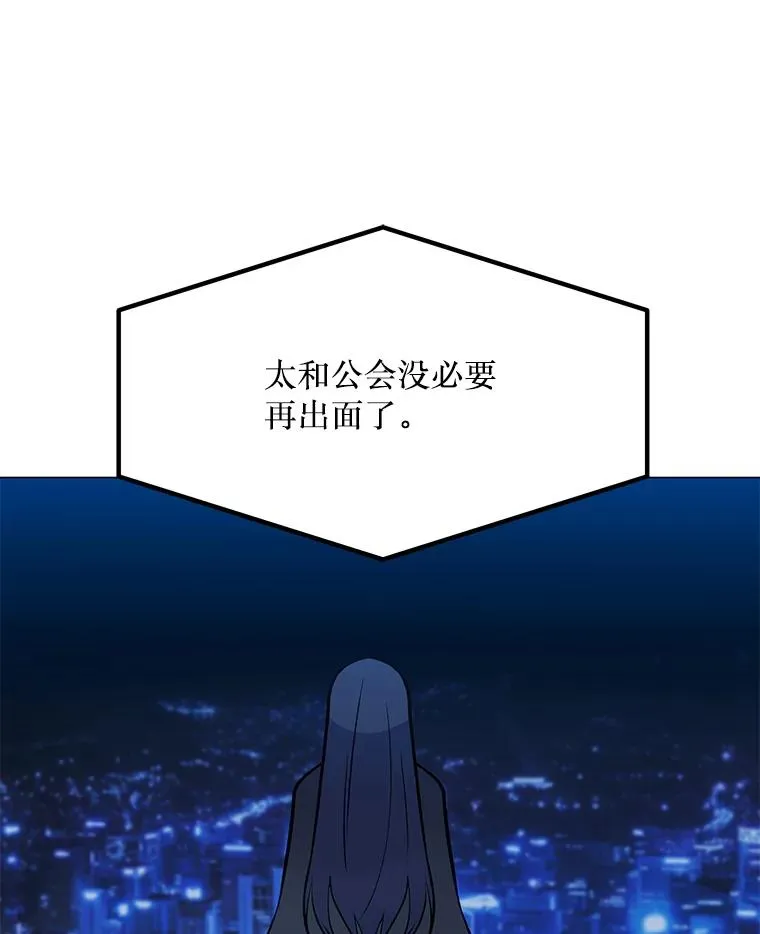 147.酷寒与炽热 第42页