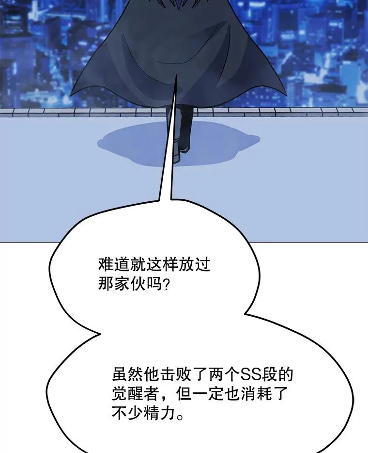 147.酷寒与炽热 第43页