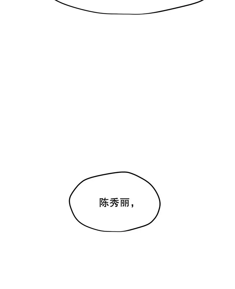 147.酷寒与炽热 第44页