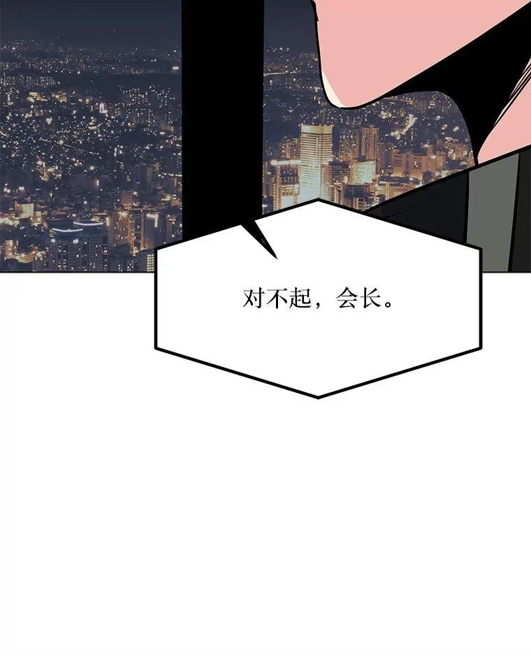 147.酷寒与炽热 第46页