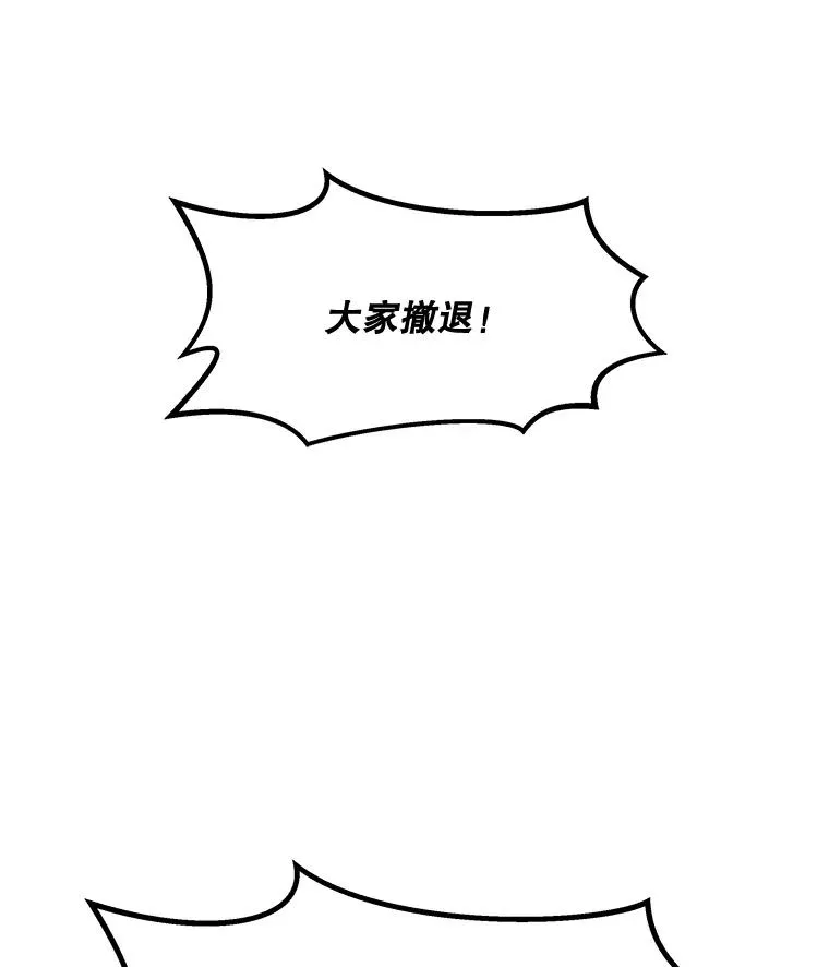 147.酷寒与炽热 第47页