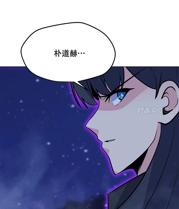 147.酷寒与炽热 第52页