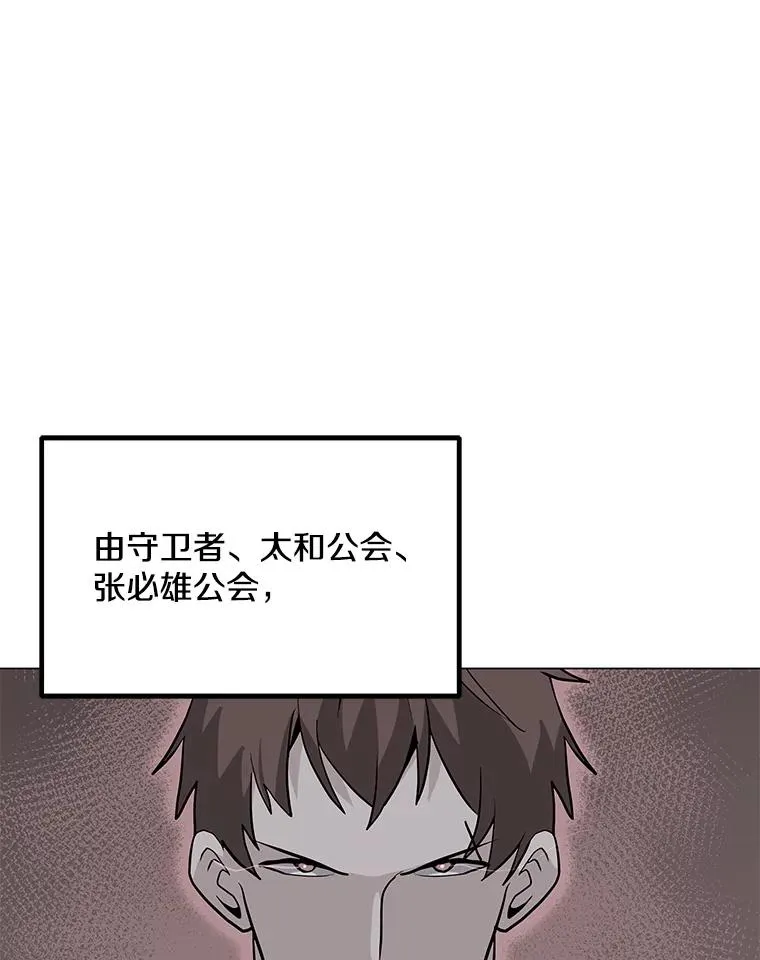 147.酷寒与炽热 第54页