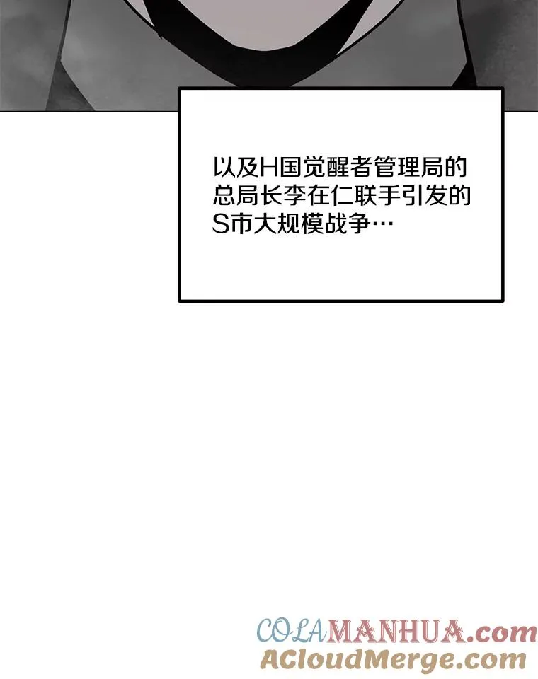 147.酷寒与炽热 第57页