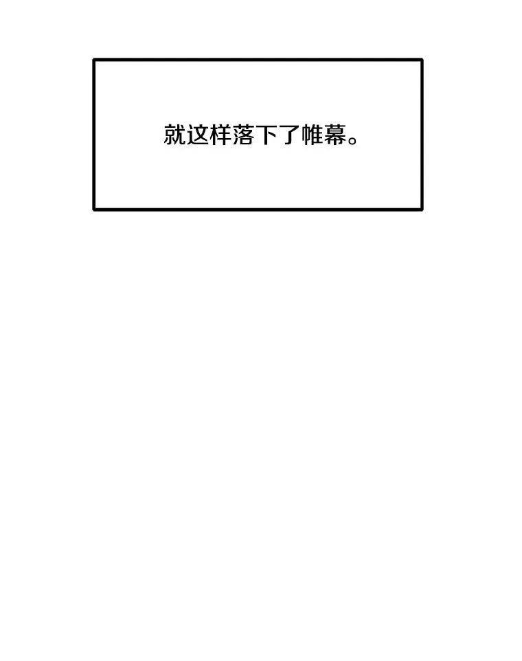 147.酷寒与炽热 第58页