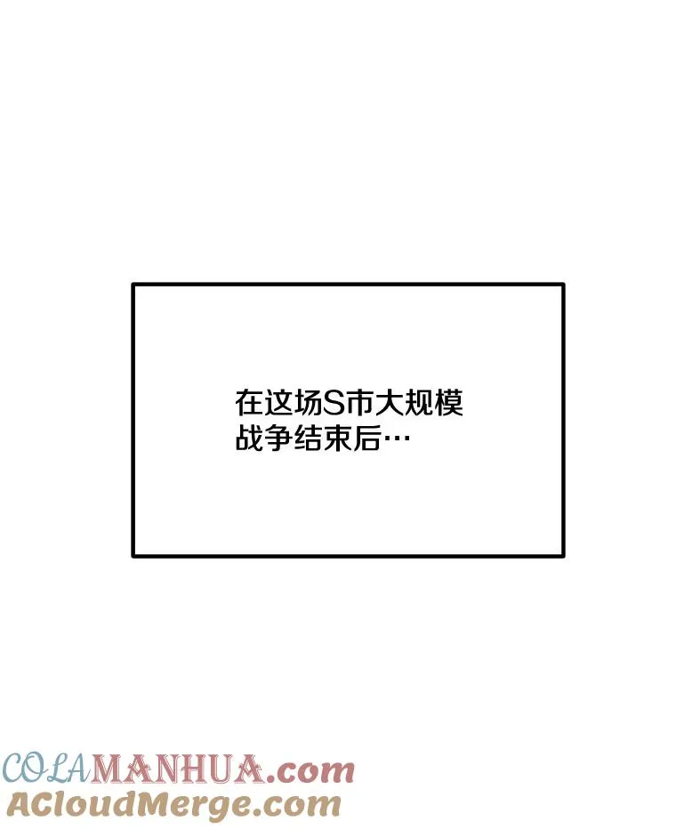 147.酷寒与炽热 第61页