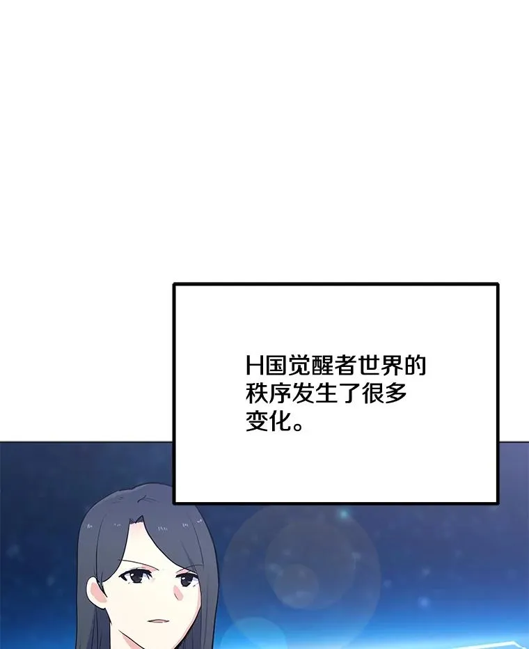 147.酷寒与炽热 第62页