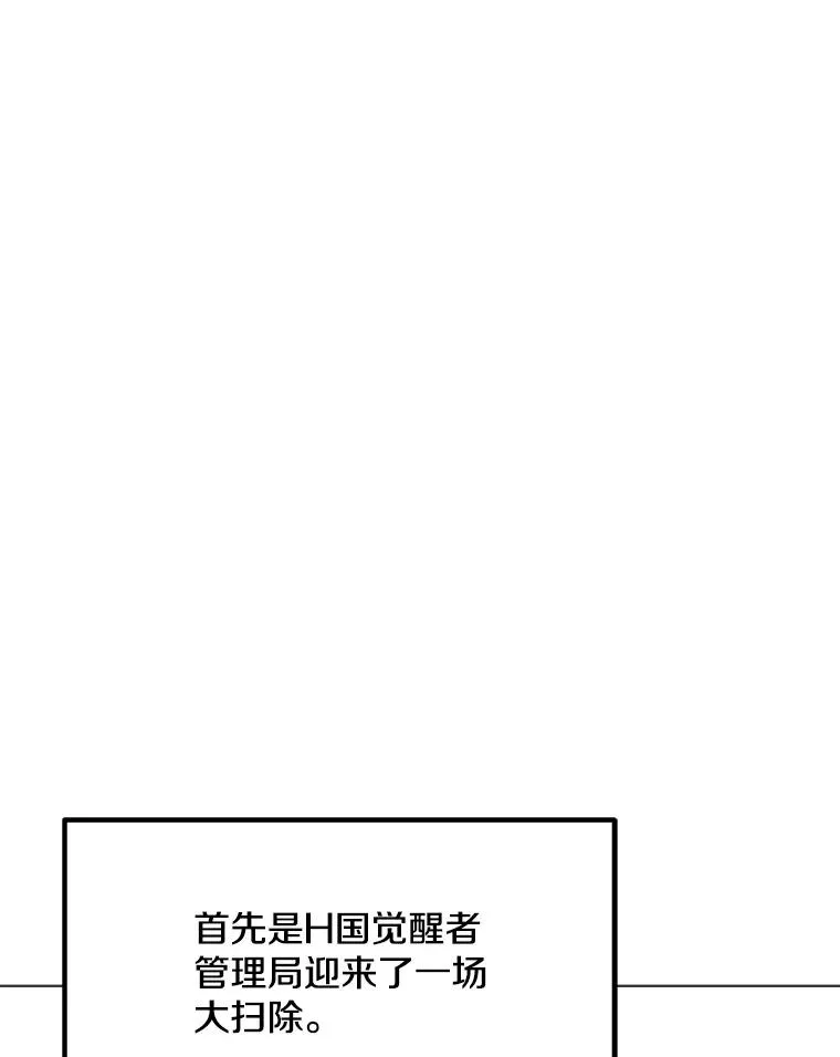 147.酷寒与炽热 第64页