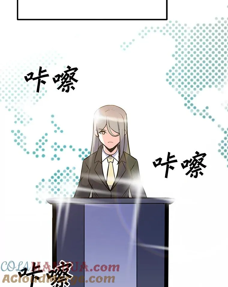 147.酷寒与炽热 第65页