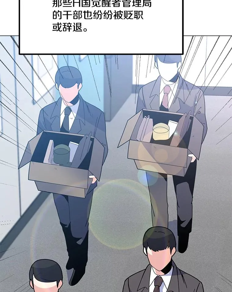 147.酷寒与炽热 第67页