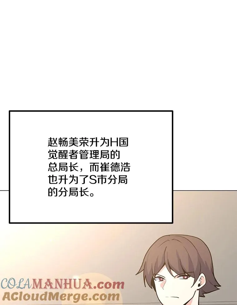 147.酷寒与炽热 第69页