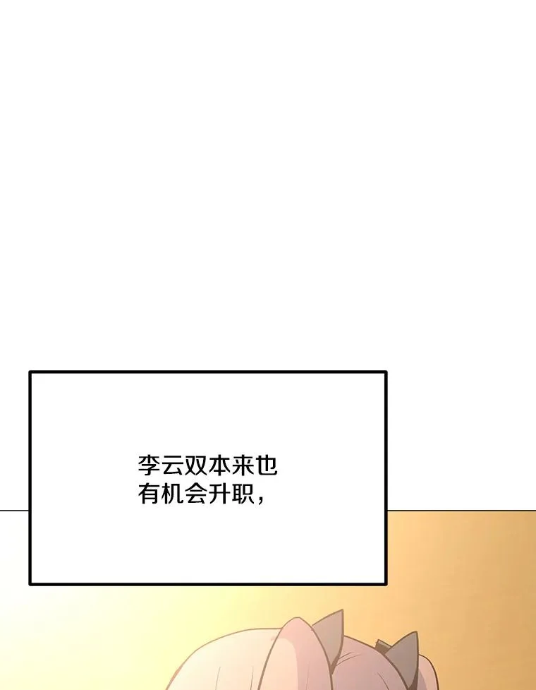 147.酷寒与炽热 第71页