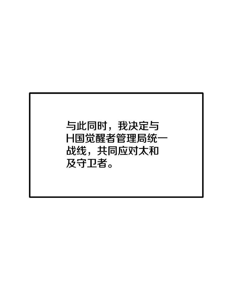 147.酷寒与炽热 第76页