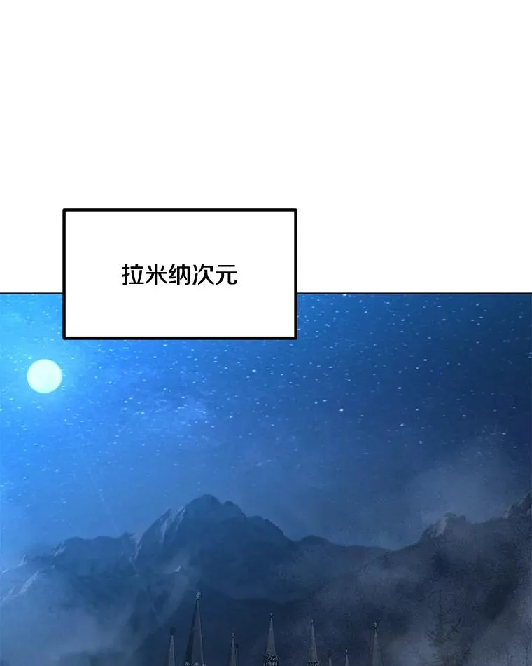 147.酷寒与炽热 第78页