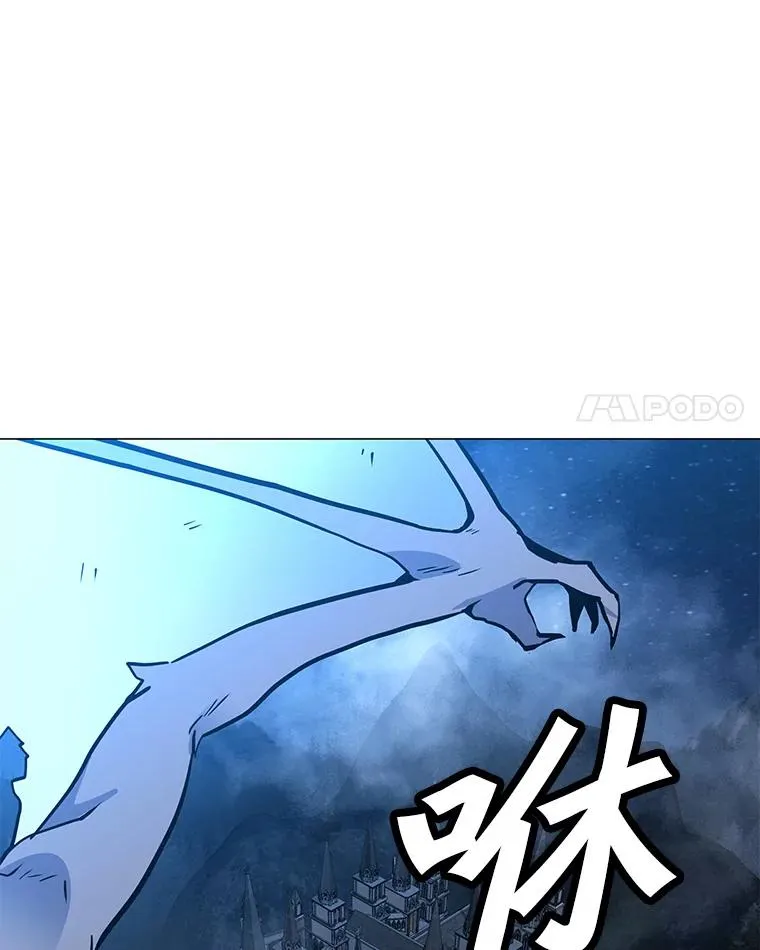 147.酷寒与炽热 第80页
