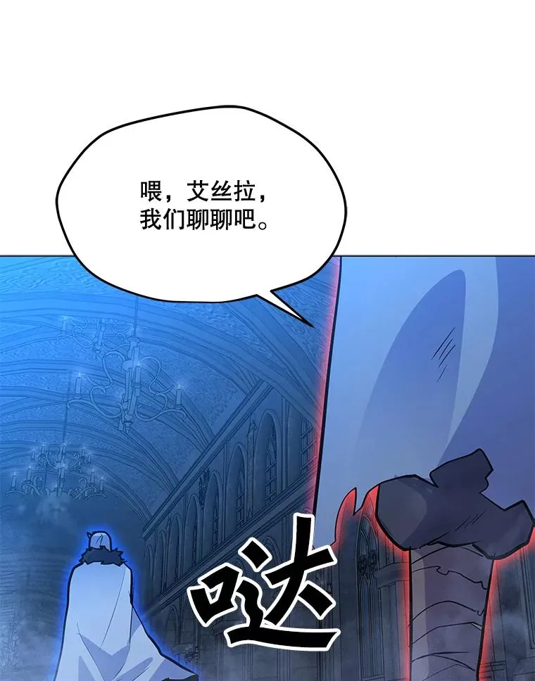 147.酷寒与炽热 第82页