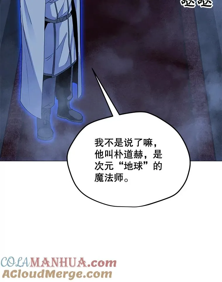 147.酷寒与炽热 第85页