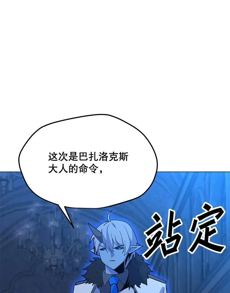 147.酷寒与炽热 第86页