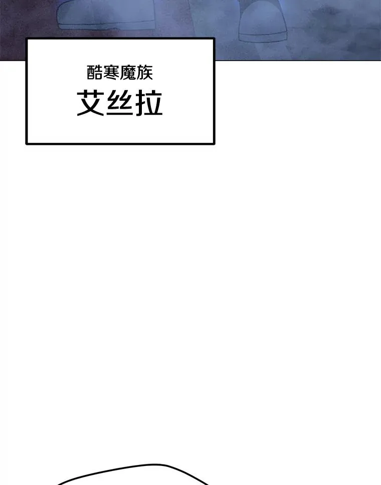 147.酷寒与炽热 第88页