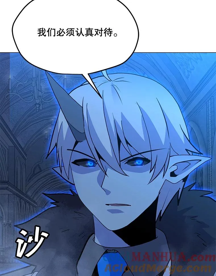 147.酷寒与炽热 第89页