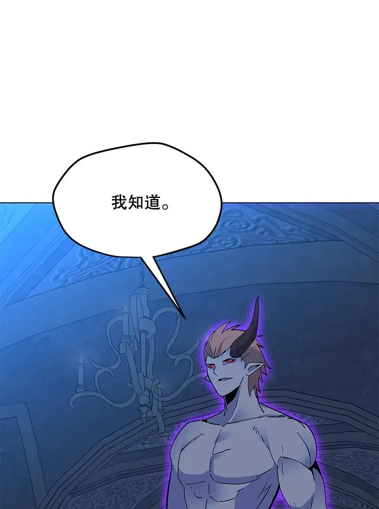 147.酷寒与炽热 第91页
