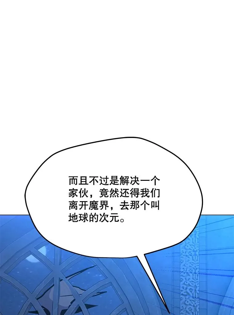 147.酷寒与炽热 第95页
