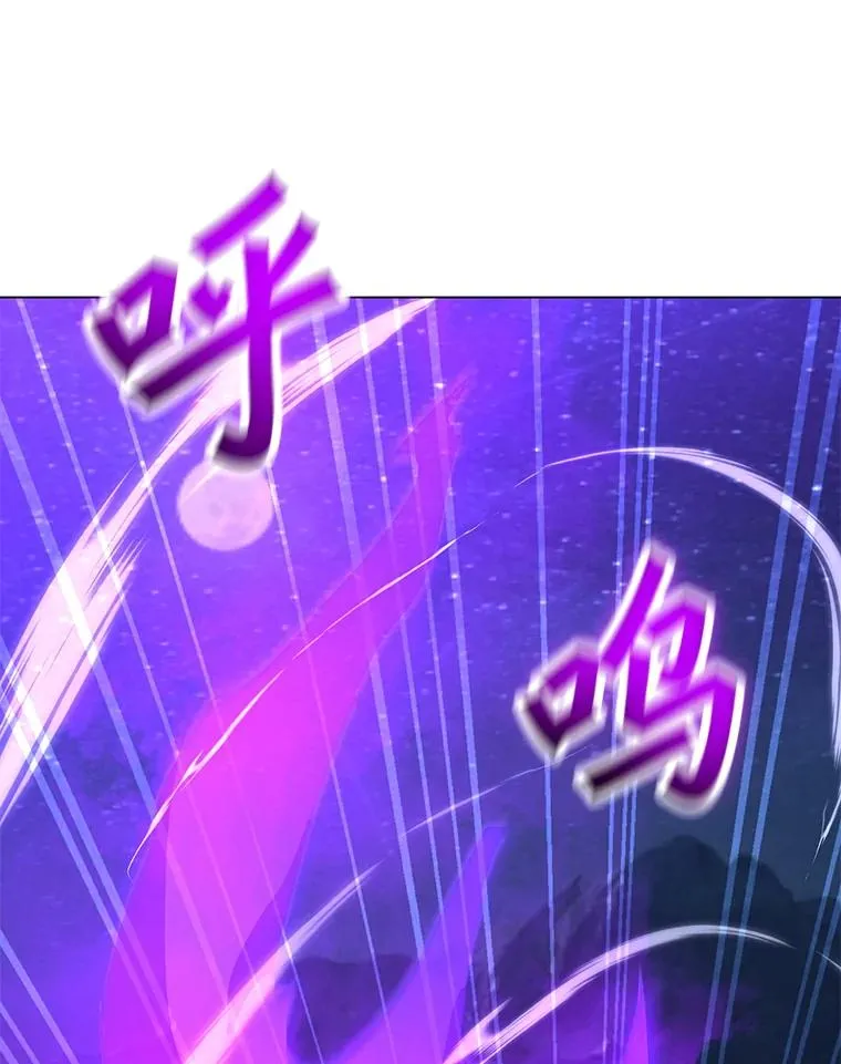 147.酷寒与炽热 第99页