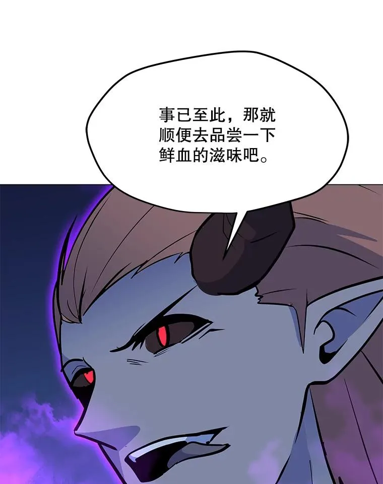 147.酷寒与炽热 第102页