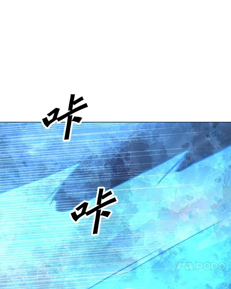 147.酷寒与炽热 第106页