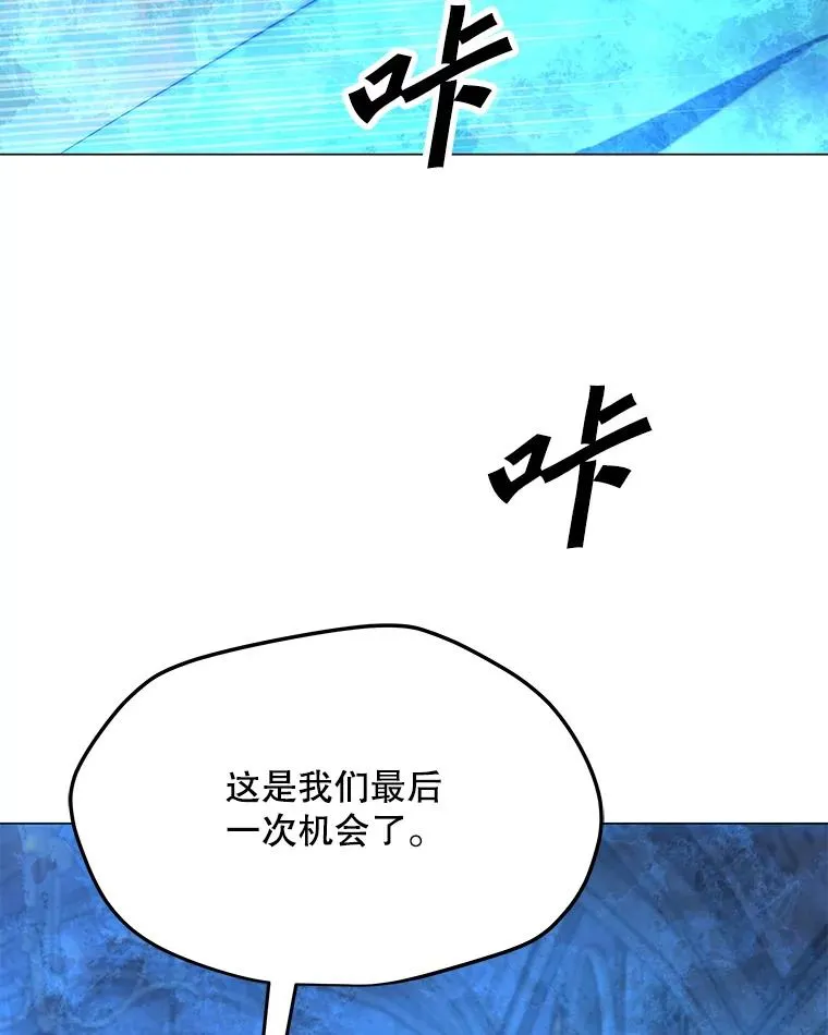 147.酷寒与炽热 第107页