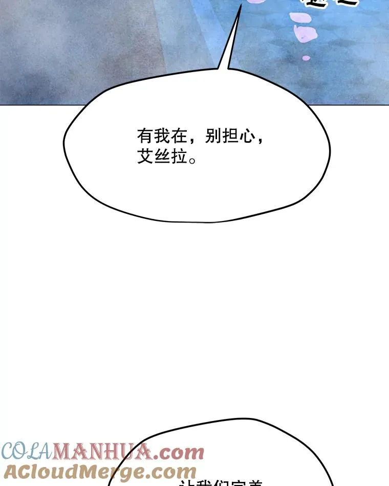 147.酷寒与炽热 第109页